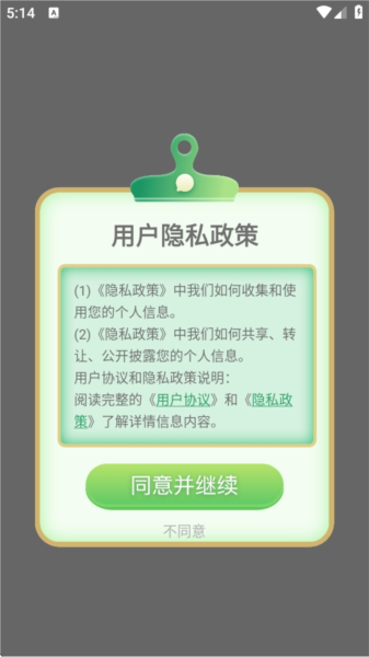 fotorgear安卓中文版截图3