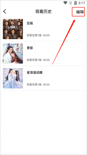 掌上影视安卓版