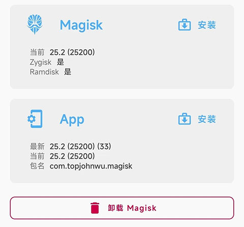 Magisk Delta