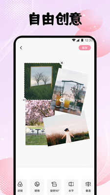 金银花相机app v1.1