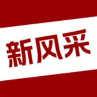 四平新风采 v3.1.1
