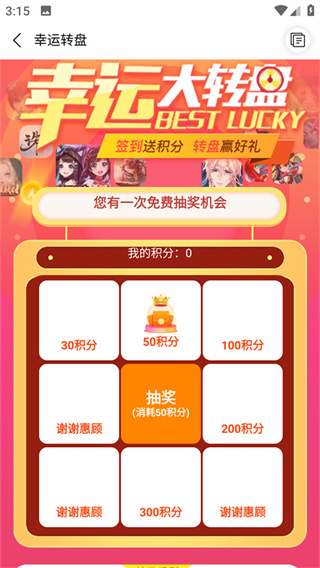 酷玩