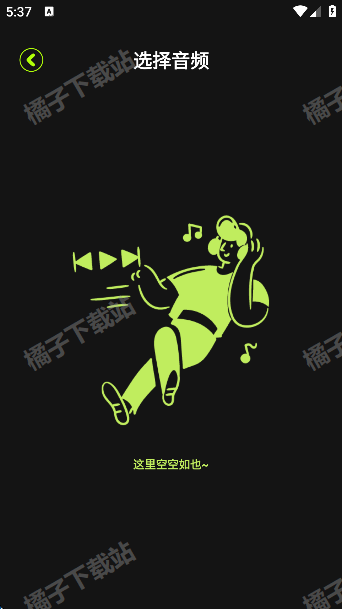 手机音乐合成器下载安装手机版