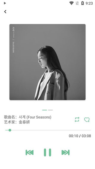 新洛雪音乐
