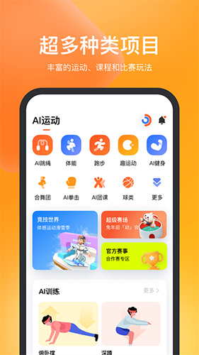 appٷ°v4.0.55