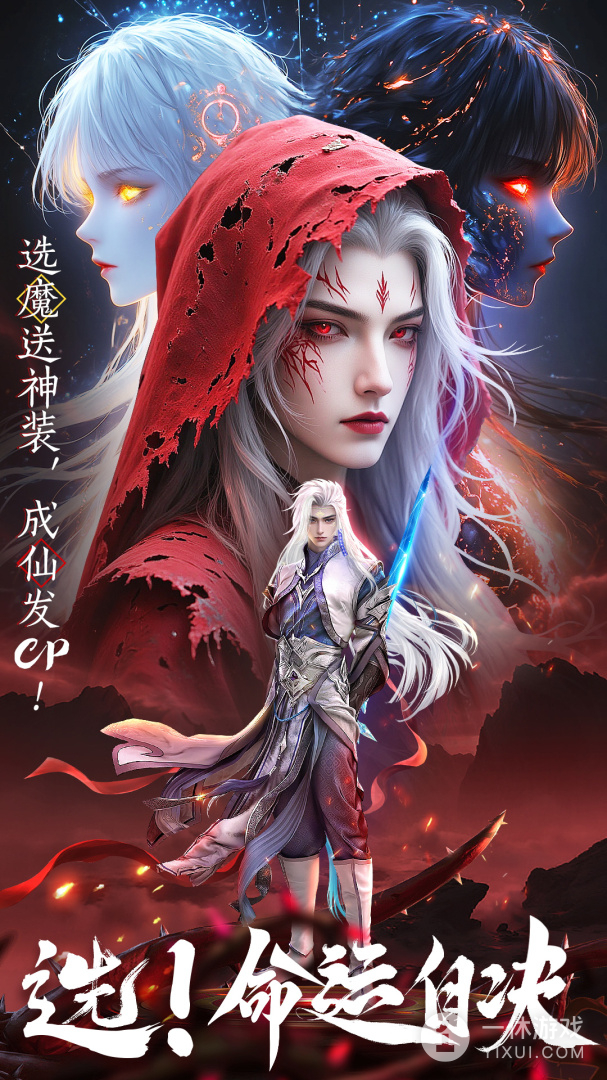 山海志异截图3