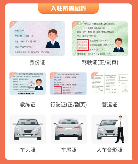 易练教练app3