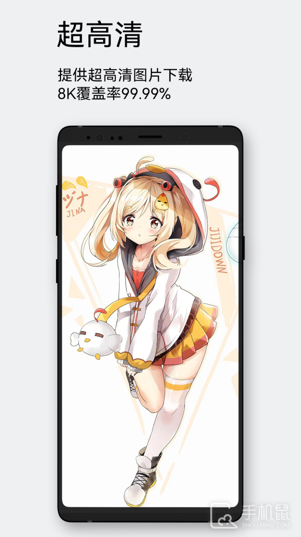 每日漫图 v2.7.9