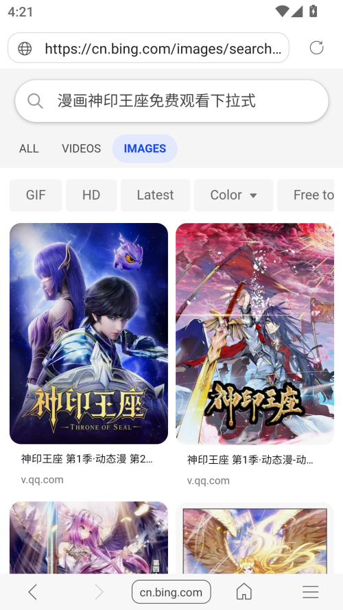 使用教程截图2