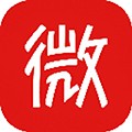 微微阅读正版