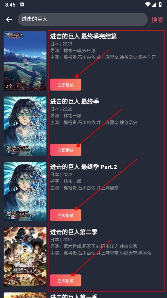 囧次元app