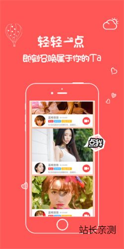 玩電直播破解版 V1.3.9最新版截圖1