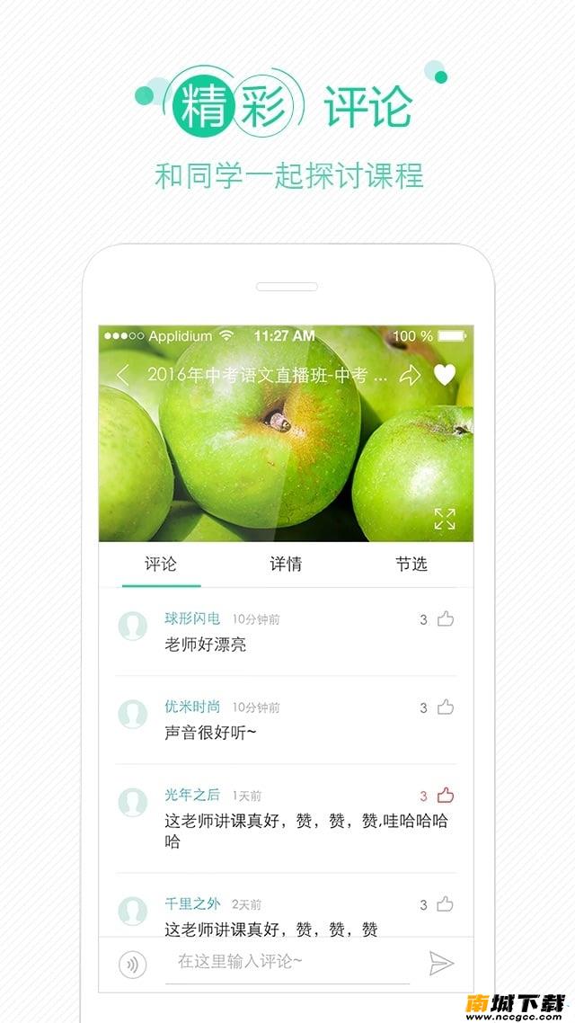 预览图1