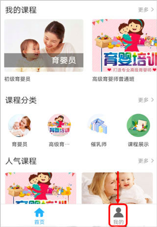 如何进行学习配图3