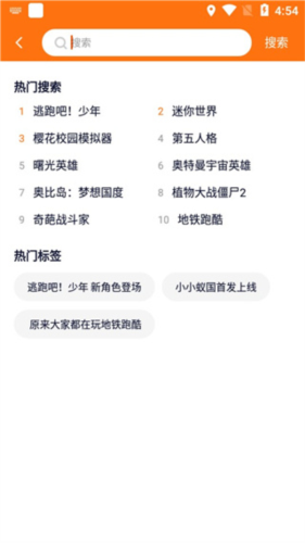 233小游戏6