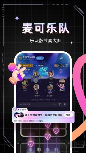 app2025ƶͻ°氲װv1.66.5