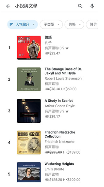 googleplay图书安卓版下载