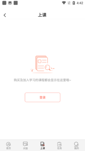 思源心理