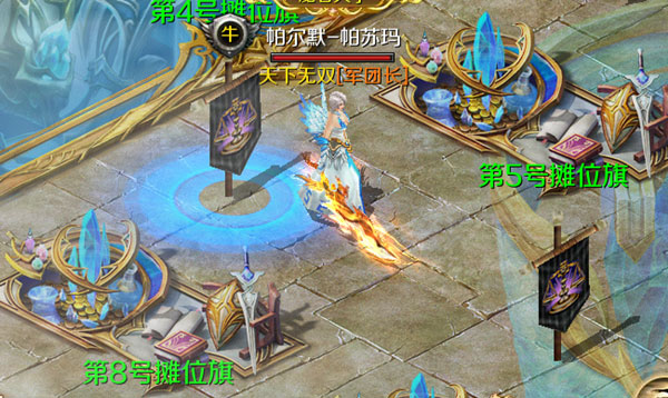 魔域8