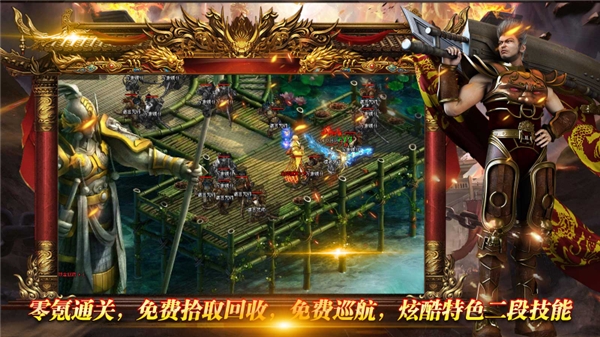 鸿渝缥缈复古最新版下载 v4.7.2