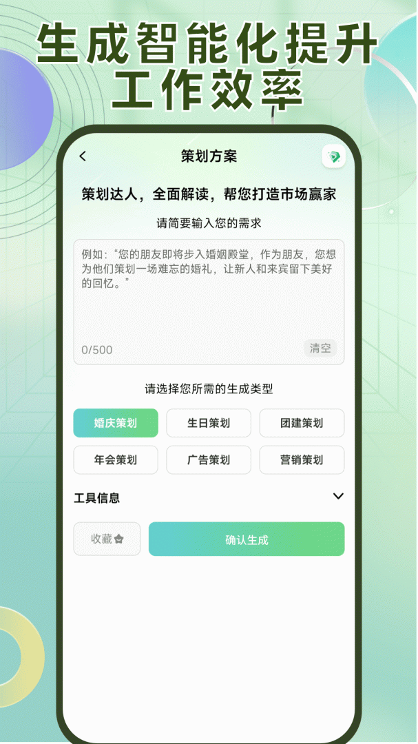 洽氪星球 v1.4.14