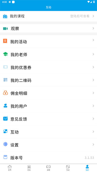 使用教程配图6