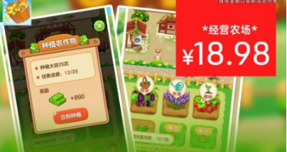 荣华富贵红包版2022