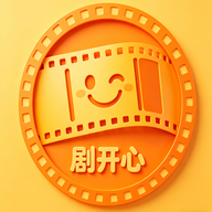 剧开心影视app 1.1.8安卓版