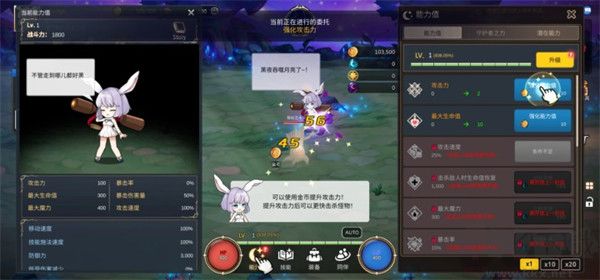 月兔养成记最新版v1.118.2安卓版 