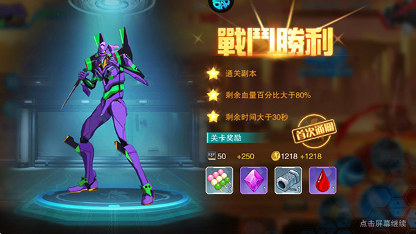 风暴陆战队