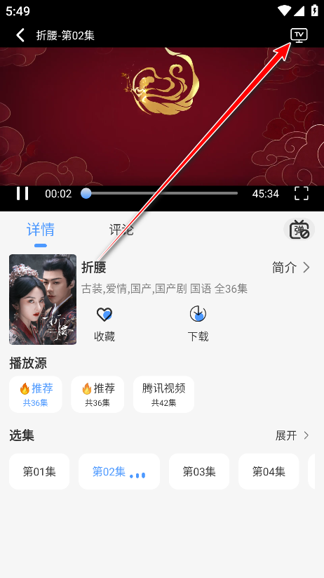 冷心4k最新版本