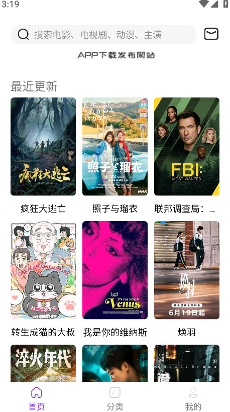 叶子影视最新版