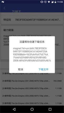 预览图2