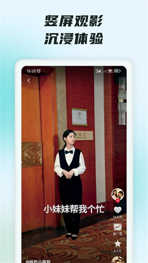 趣看短剧app v4.2.6