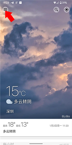 Weawow天气app图片3