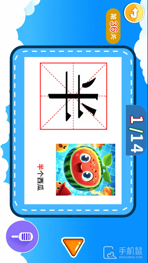 宝宝儿童学汉字 v3.023.4nx