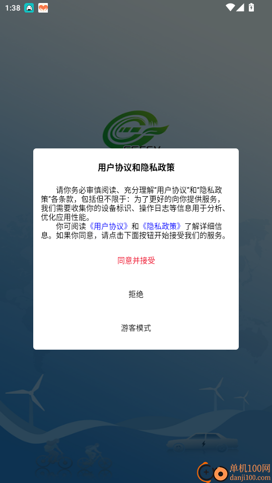 甘肃碳交官网版