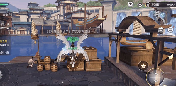 天谕手游官方版