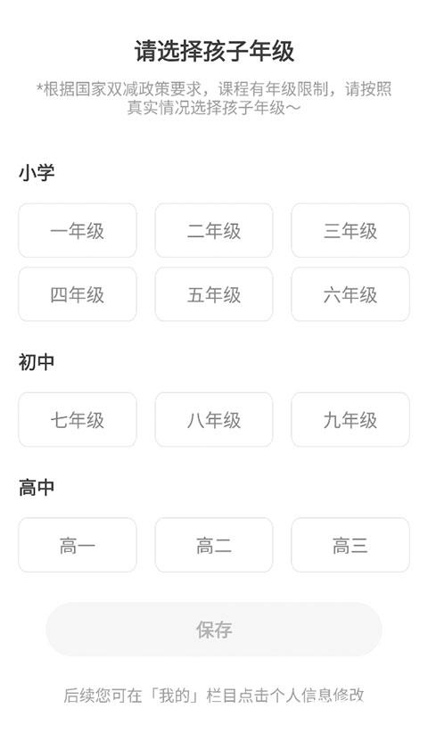 编程猫在线编程