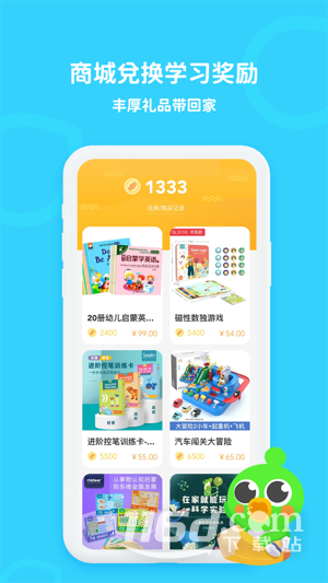 口语训练营