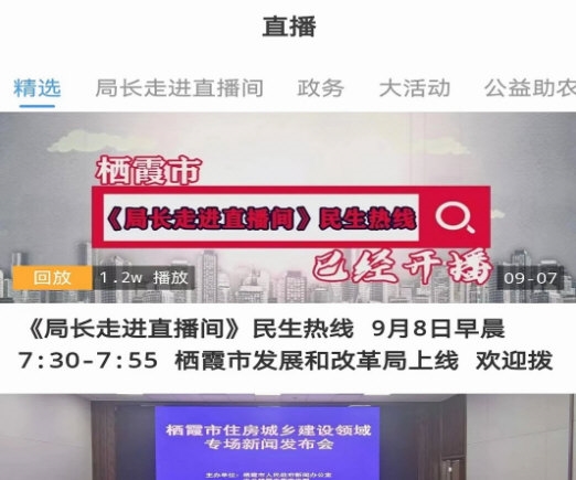 爱栖霞1