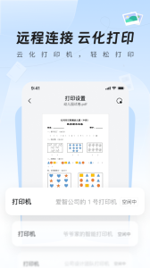 爱智