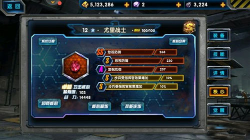 最高警戒九游版游戏截图6