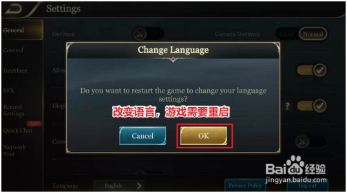 传说对决国际版(Arena of Valor)
