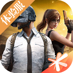和平精英体验服地铁逃生下载 v1.32.8