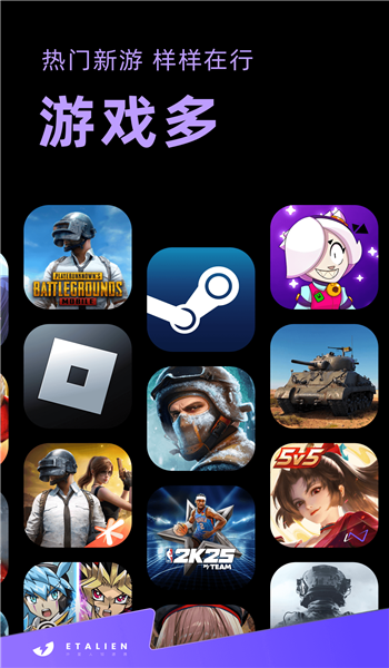 外星人加速器永久免费版 v1.7.22