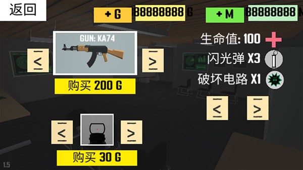 CQB射击2手游版
