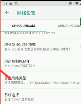 企蜂云app图片6