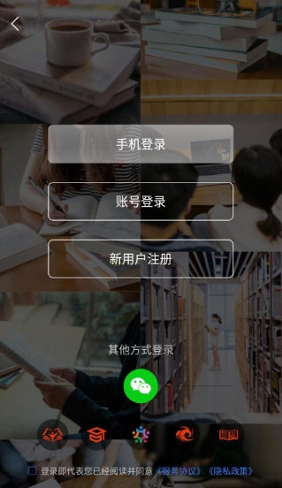 学习公社云3