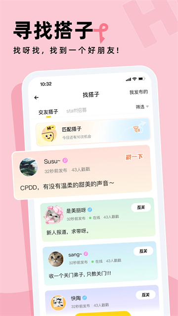 戏鲸app截图